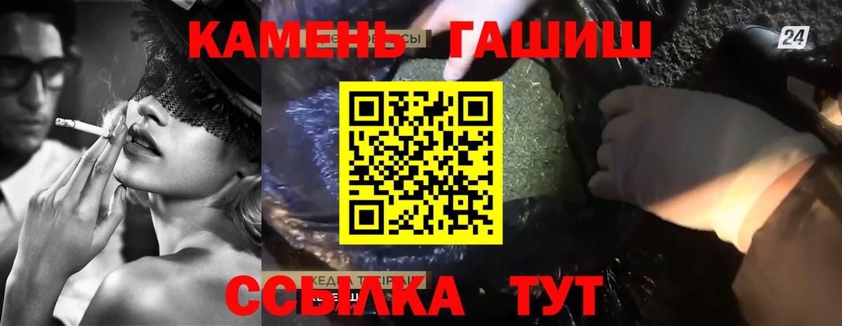 ГАШИШ AMNESIA HAZE  Вход с VPN  Татарск  ГАШИШ  ГАШИШ гарик 