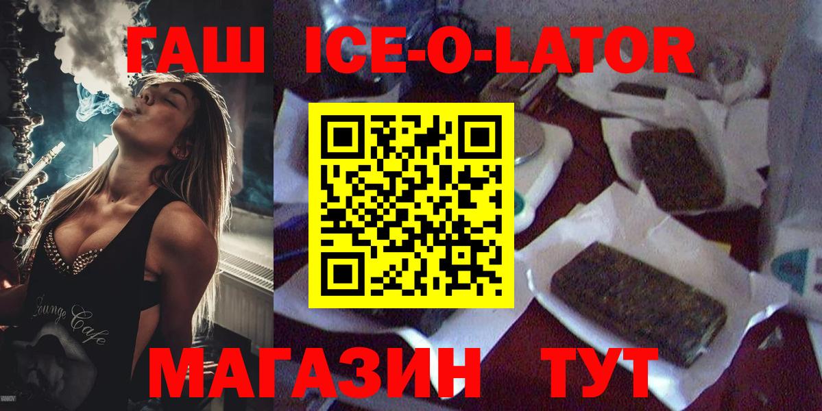 ГАШИШ Cannabis Татарск