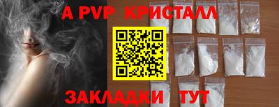 кокаин Наро-Фоминск