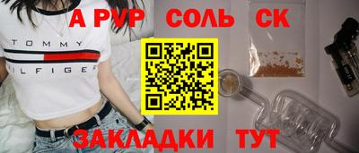 кокаин Наро-Фоминск