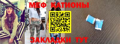 кокаин Наро-Фоминск