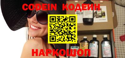 кокаин Наро-Фоминск