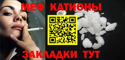 кокаин Наро-Фоминск