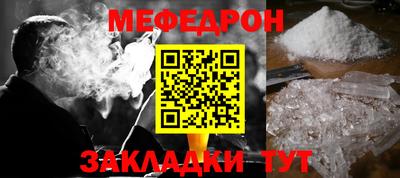 кокаин Наро-Фоминск