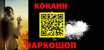 кокаин колумбия Нальчик