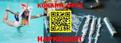 кокаин колумбия Нальчик