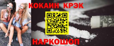 кокаин колумбия Нальчик