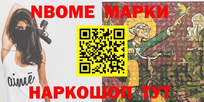 экстази Нарткала
