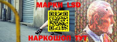 экстази Нарткала