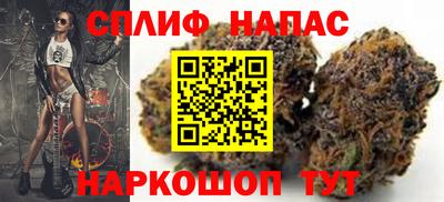 кокаин Наро-Фоминск