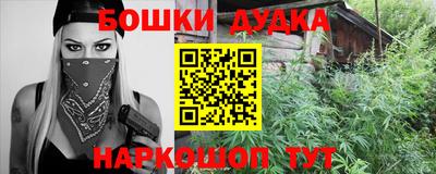 экстази Нарткала