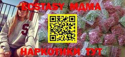 экстази Нарткала