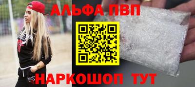 кокаин Наро-Фоминск