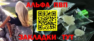 экстази Нарткала