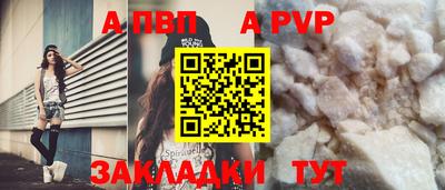 кокаин Наро-Фоминск