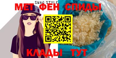 кокаин Наро-Фоминск