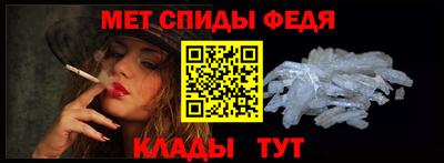 кокаин Наро-Фоминск
