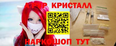 кокаин Наро-Фоминск