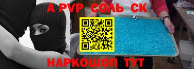 экстази Нарткала