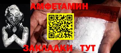 кокаин Наро-Фоминск