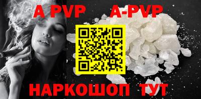 кокаин Наро-Фоминск