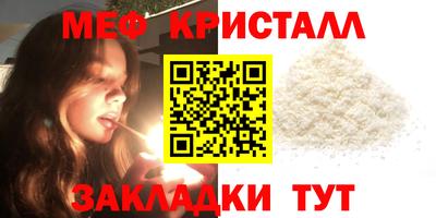 кокаин Наро-Фоминск