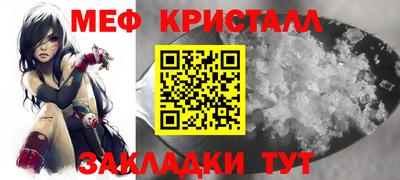 экстази Нарткала