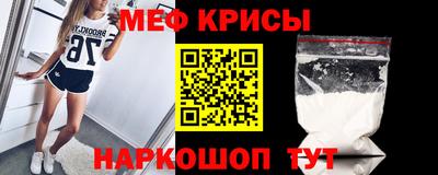 кокаин Наро-Фоминск