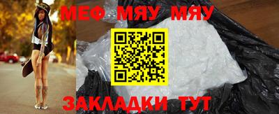 кокаин Наро-Фоминск