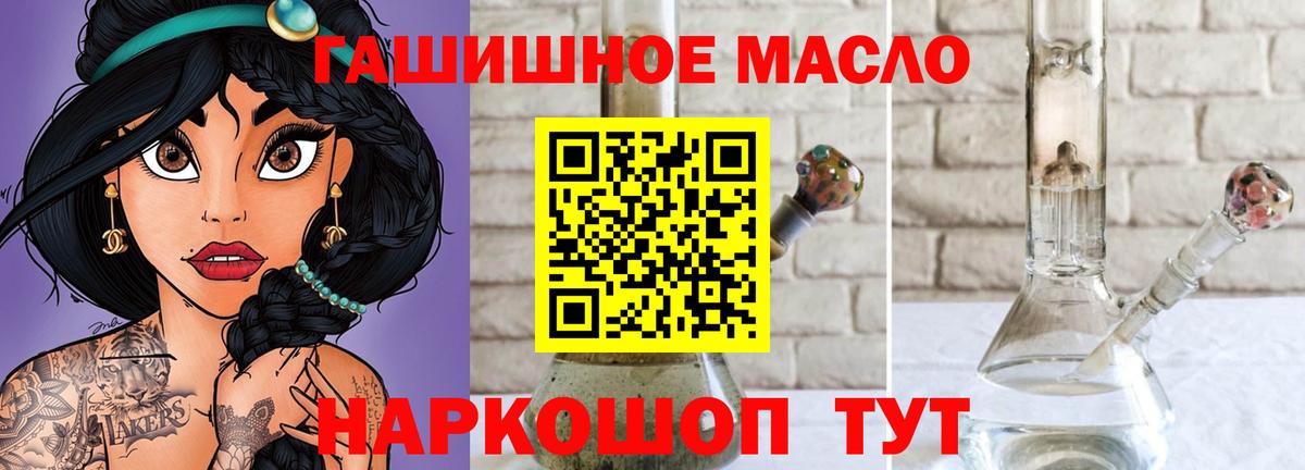 Дистиллят ТГК вейп  Вход с VPN  Дистиллят ТГК вейп с тгк  что такое   Татарск 