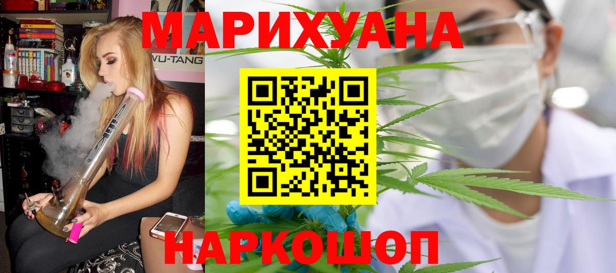 Марихуана сатива Татарск
