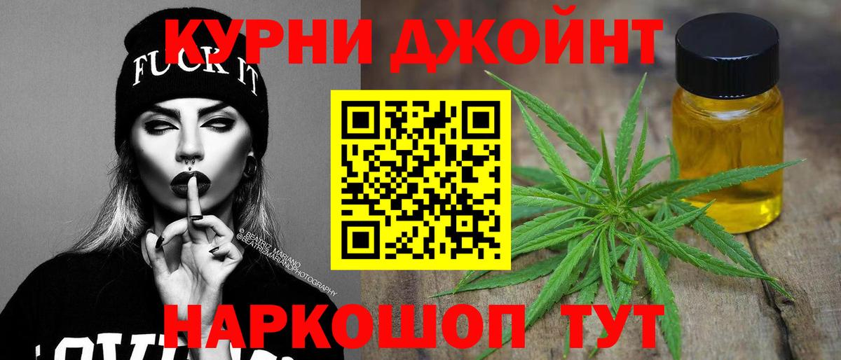 Конопля Bruce Banner  Марихуана Amnesia  МАРИХУАНА Amnesia  Татарск  Вход с VPN 